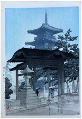 Zentsu-ji Temple in Sanuki Province by Kawase Hasui 6mm Seal