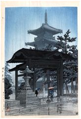 Zentsu-ji Temple in Sanuki Province by Kawase Hasui 6mm Seal