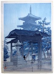 Zentsu-ji Temple in Sanuki Province by Kawase Hasui "J" Seal