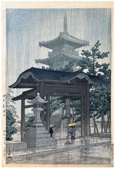 Zentsu ji Temple in Sanuki Province by Kawase Hasui