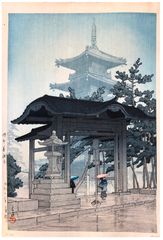 Zentsuji Temple in Rain by Kawase Hasui