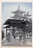 Zentsuji Temple in Rain by Kawase Hasui