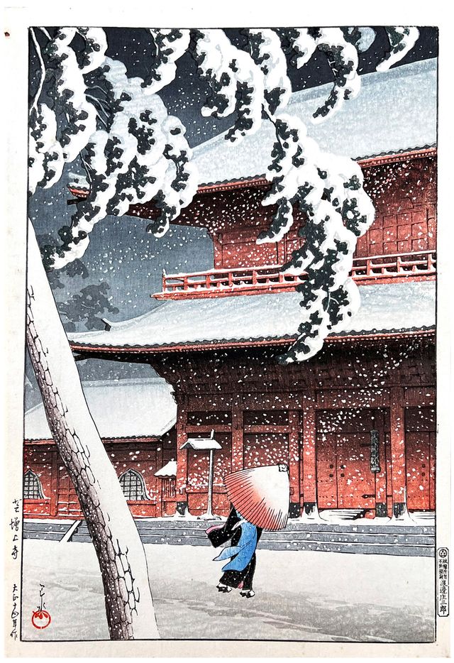 Zojoji Temple in Shiba from Kawase Hasui | Woodblock Print