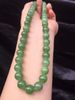 9-10mm light green jade necklace 