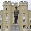 George Marshall And The American Century Biodoc MP4 Video Download DVD