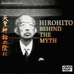 Hirohito: Behind The Myth War Responsiblity MP4 Download DVD Hirohito: Behind The Myth War Responsiblity MP4 Download DVD
