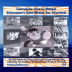 Momotaro: Umi no Shinpei (Momotaro's Sacred Sailors) DVD, MP4, USB Momotaro: Umi no Shinpei (Momotaro's Sacred Sailors) DVD, MP4, USB