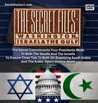 Secret Files: History Of Washington, Israel & The Gulf DVD, MP4, USB