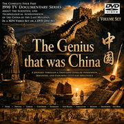 The Genius That Was China Documentary Series DVD, Download, USB Drive