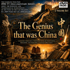 The Genius That Was China Documentary Series DVD, Download, USB Drive