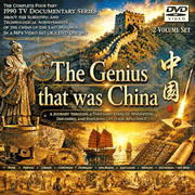 The Genius That Was China Documentary Series DVD, Download, USB Drive