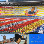 The Parade: North Korea Celebrates 40th Anniversary DVD, Download, USB The Parade: North Korea Celebrates 40th Anniversary DVD, Download, USB