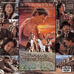 Thousand Pieces Of Gold (1991) DVD, Video Download, USB Flash Drive Thousand Pieces Of Gold (1991) DVD, Video Download, USB Flash Drive