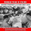 WWII Films: Japanese Internment Films About Japan MP4 Download DVD Set WWII Films: Japanese Internment Films About Japan MP4 Download DVD Set