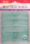 Annie Wire Mesh Rollers Medium 7/8"