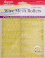 Annie Wire Mesh Rollers Small 11/6"
