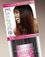 Chade Essence Premium Human Hair Blend Yaki Bulk 14" 16" 18"
