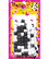 Hair Bead 38824