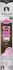 Hollywood Virgin Remy Weaving 12"