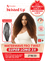 Outre X-Pression Twisted Up Waterwave Fro Twist Super Long 3X 24"