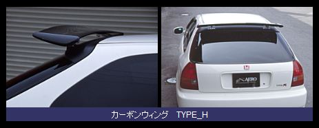 Spoilers and Mirrors