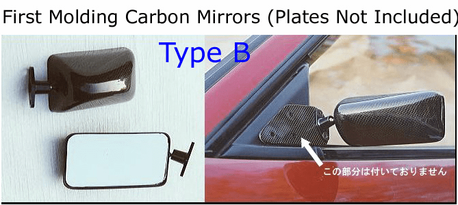 First Molding Type B Universal Carbon Fiber Mirrors