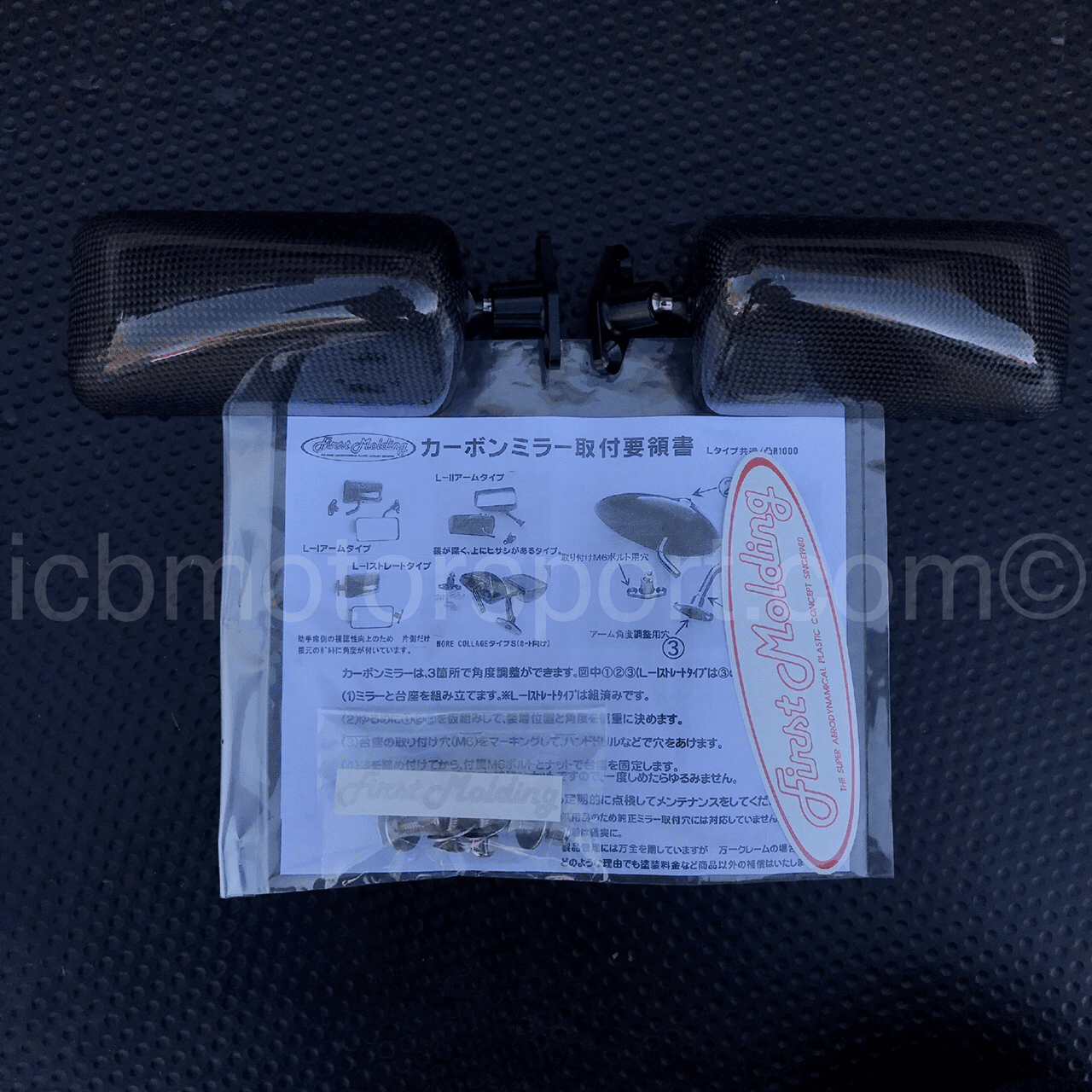 First Molding Type B Universal Carbon Fiber Mirrors V2