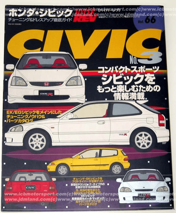 HyperRev #066 Civic EK9 EP3 CTR  (Civic No.3)