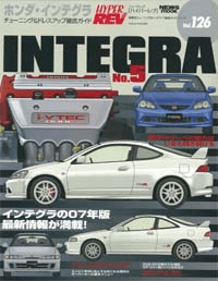 HyperRev #126 Integra DC5 ITR (Integra No.5)