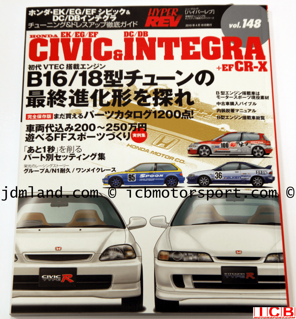 HyperRev #148 Civic EK9/EG6/EF9 and Integra DC/DB and EF8 CR-X Bible