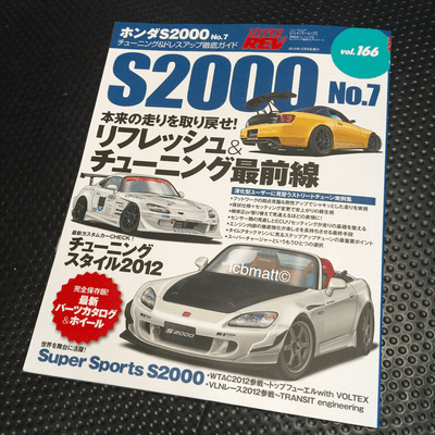 HyperRev #166 S2000 AP2 AP1 (S2000 No.7)