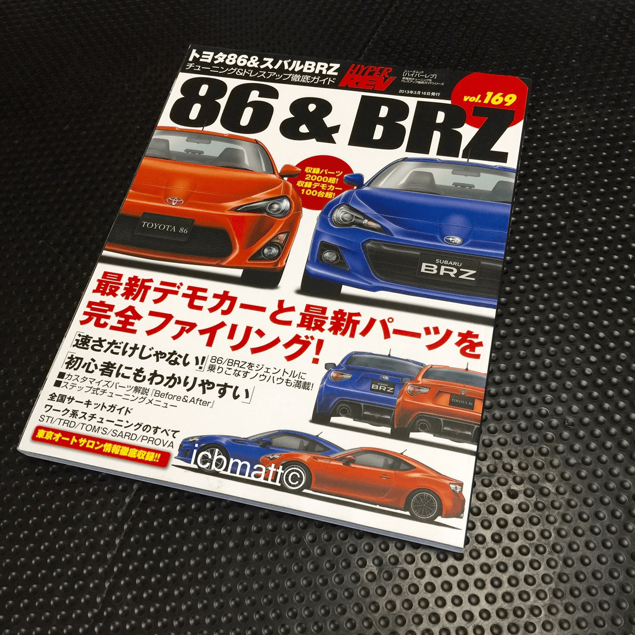 HyperRev #169 Toyota 86 Subaru BRZ No. 1