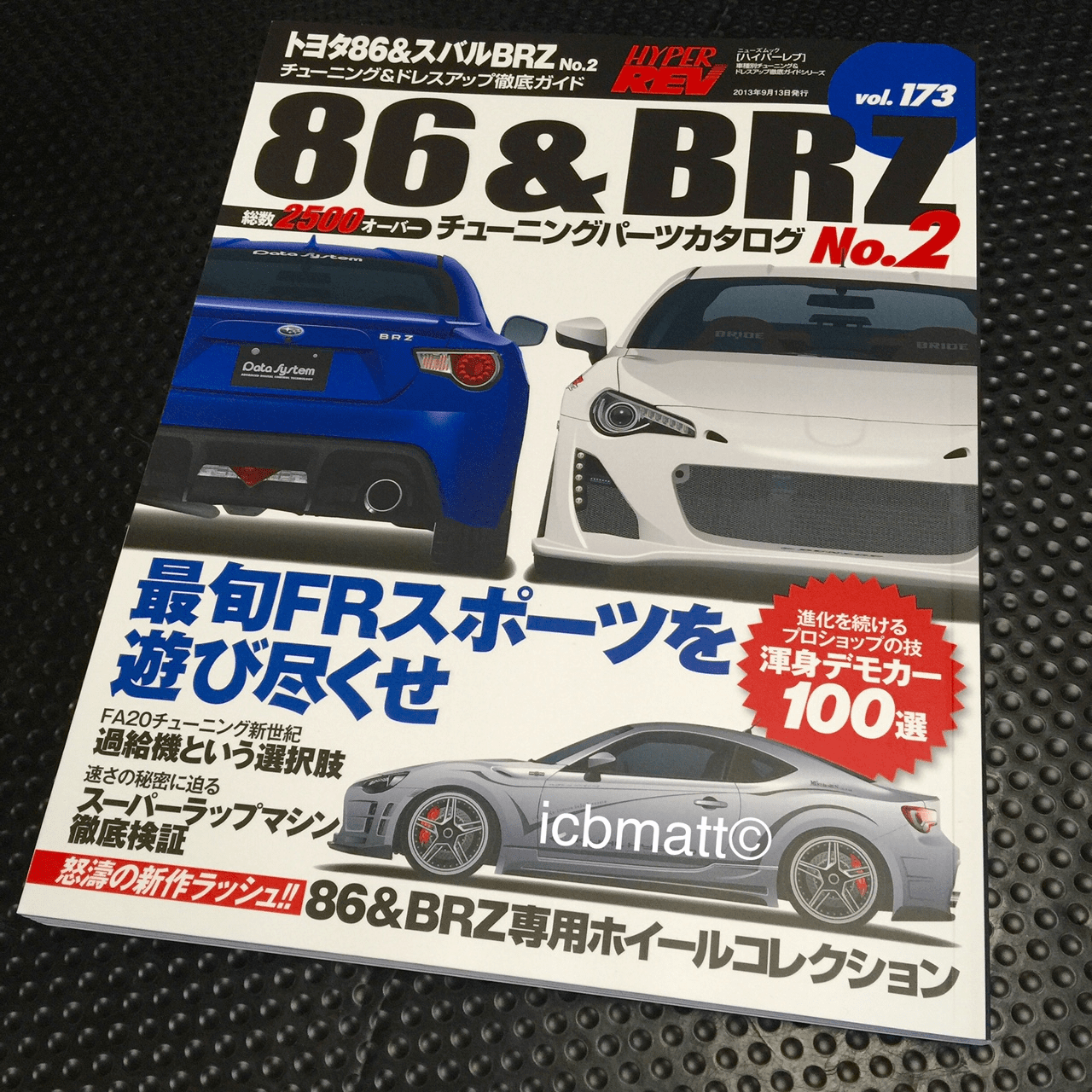 HyperRev #173 Toyota 86 Subaru BRZ No. 2