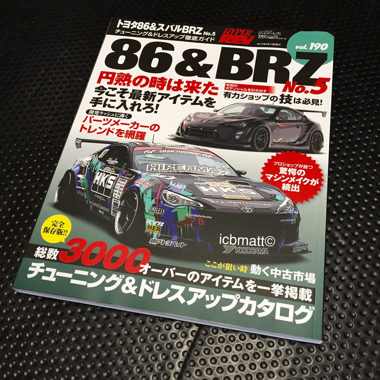 HyperRev #190 Toyota 86 Subaru BRZ No. 5