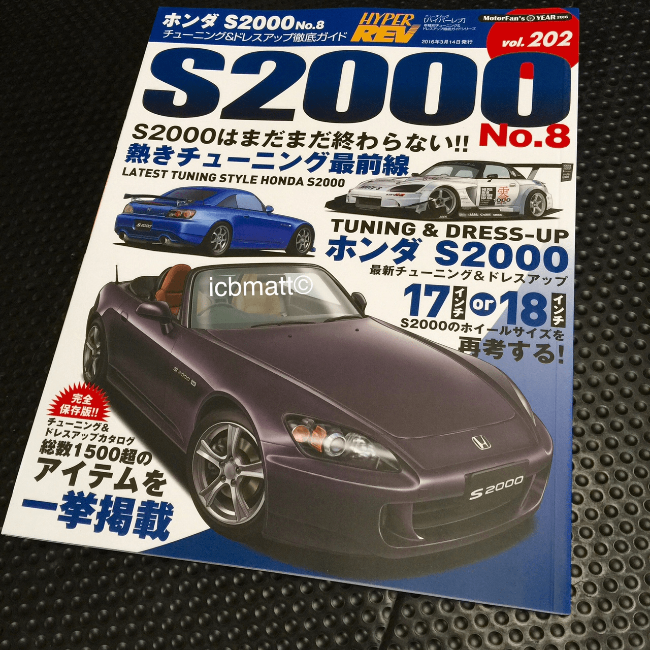 HyperRev #202 S2000 AP2 AP1 (S2000 No.8)