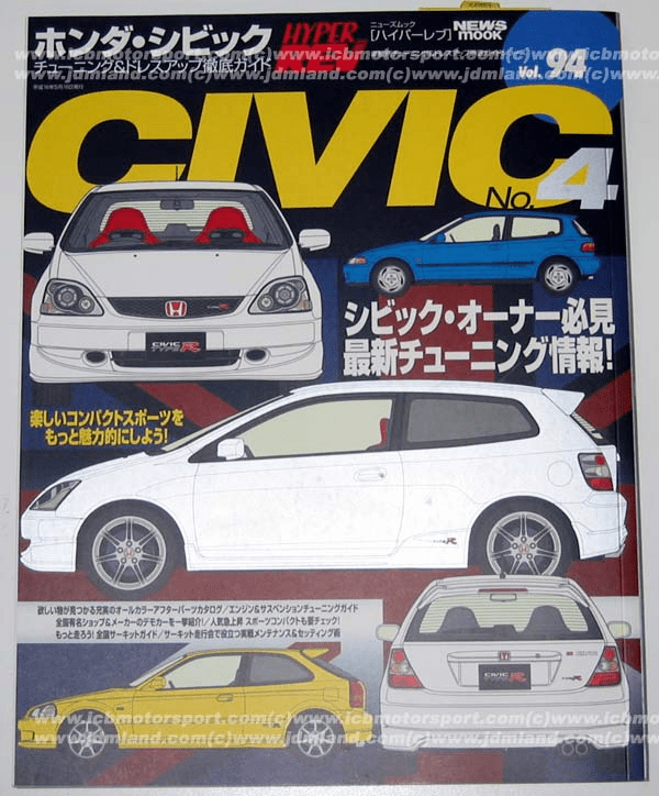 HyperRev Civic #094 EK9/EP3 (Civic Vol. 4)
