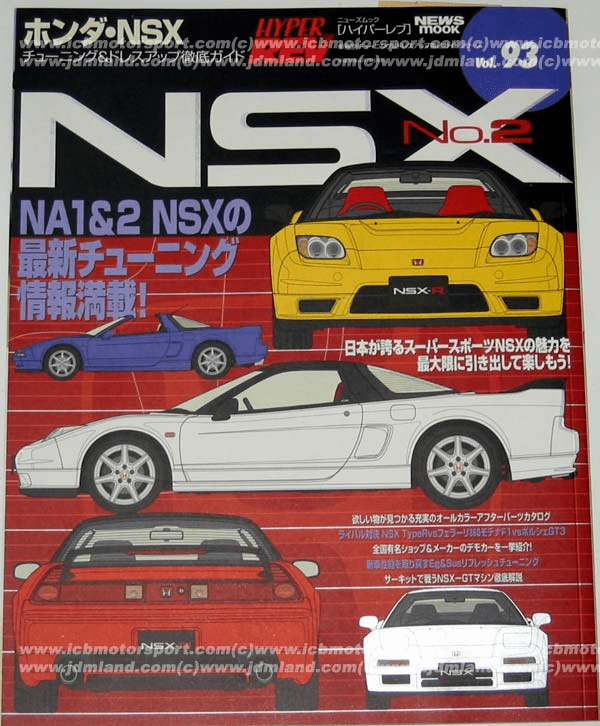 HyperRev NSX #093 NA1 NA2 (NSX No.2)