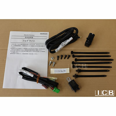 JDM 97-01 Honda BB6 Prelude Type-S Fog Lights Complete Wiring & Installation Kit