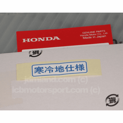 JDM Civic EK4/EK9 Cold Area Tag - Rare!