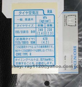 JDM Civic EK9 Type R B16B CTR  Air Pressure Tag 