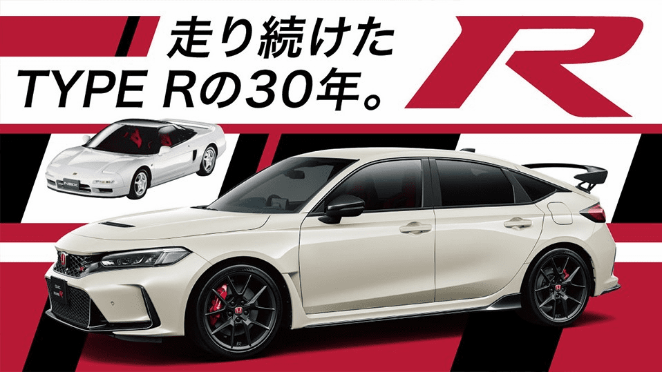 JDM EDM USDM Civic Si Type R FL5 2023+