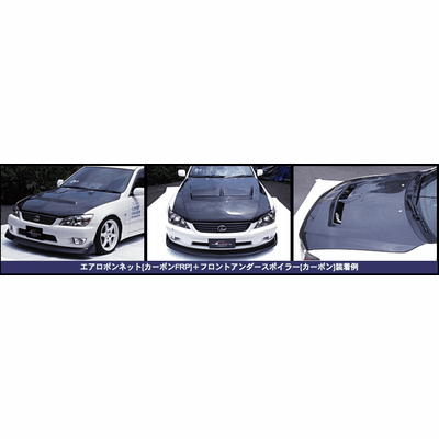JDM First Molding FRP or Carbon Front Lip Spoiler/Diffuser Toyota SXE10 IS300