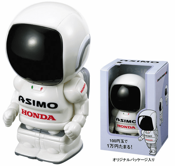 JDM Honda ASIMO Piggy Bank 