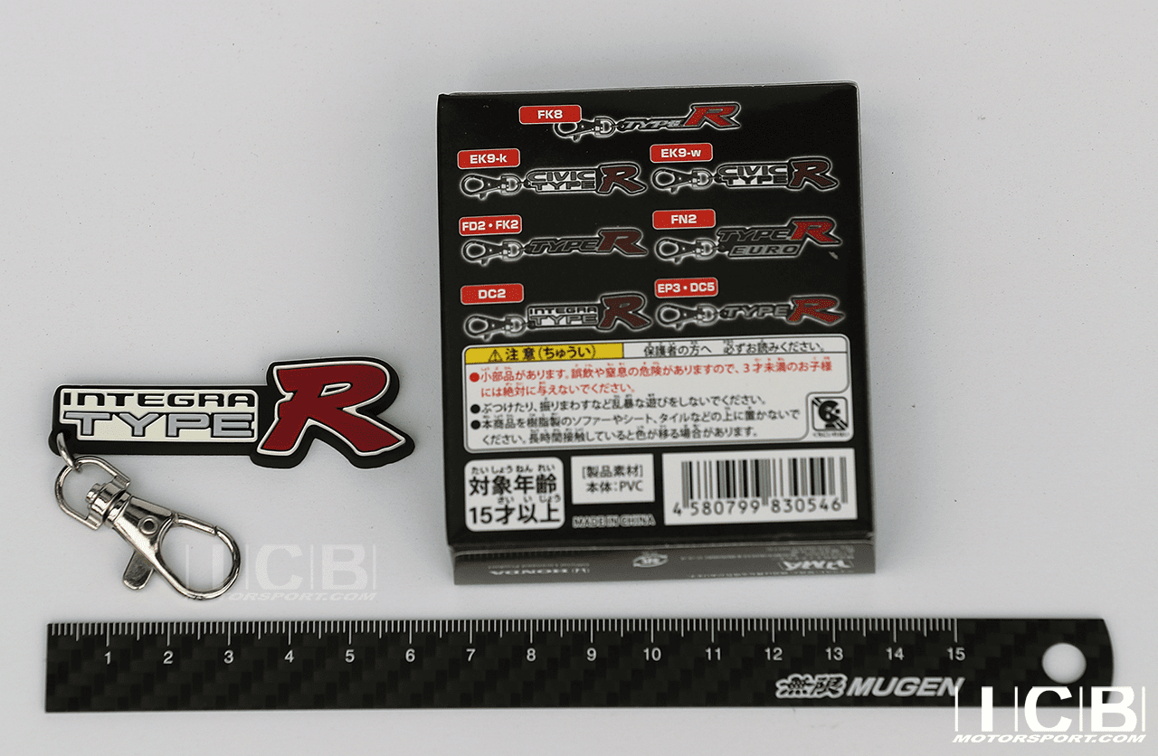 JDM Honda Official Licensed Product ITR DC2 Integra Type R Key Chain