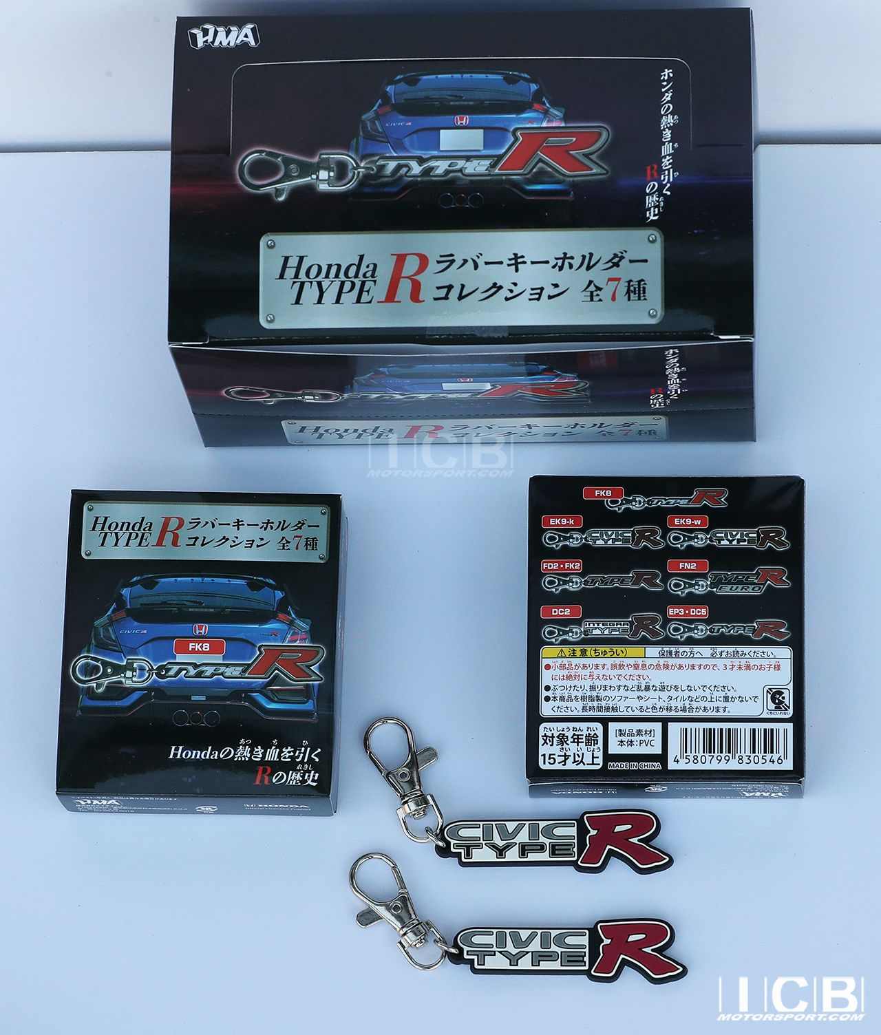 JDM Honda Official Licensed Product Type R Key Chain (Blind Box)