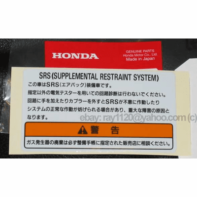 JDM Honda SRS Caution Tag