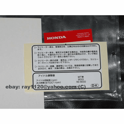 JDM Integra DC2 Civic EK9 Type R Emissions Tag