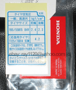 JDM Integra DC2 Tire Pressure Tag 96 Spec.