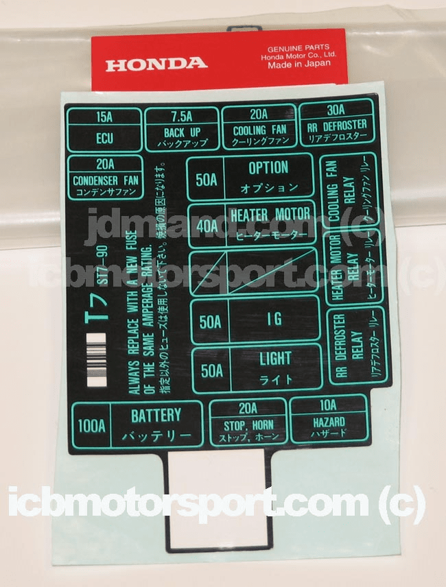 JDM Integra Type R Fuse Box Cover Decal - Rare!