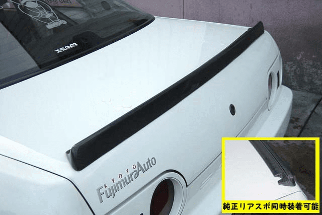 JDM Rocket Dancer Nissan BNR32 GTR FRP Trunk Deck Spoiler Pre-Order